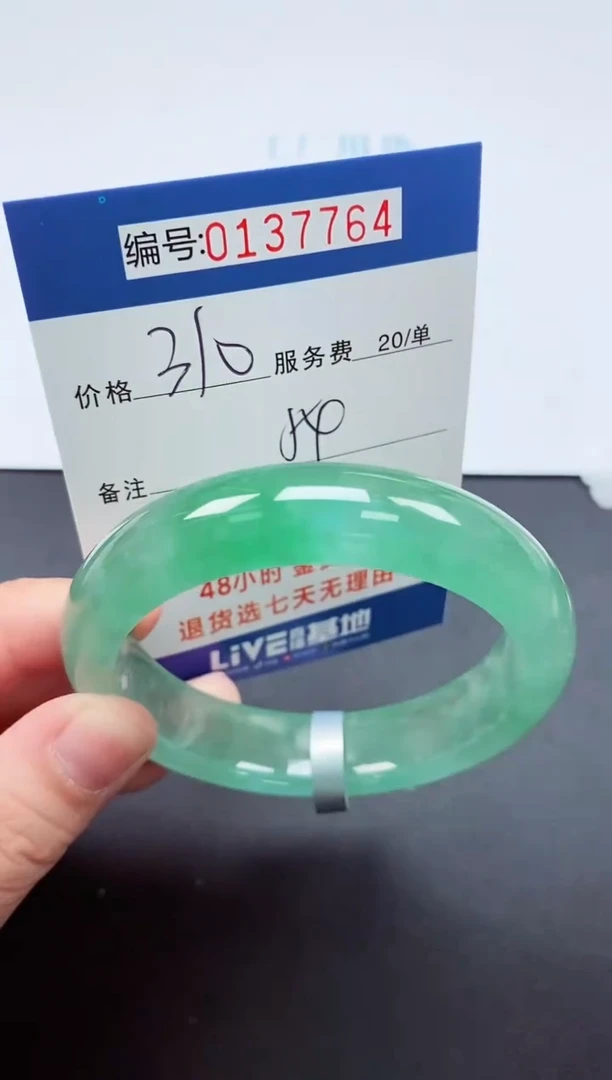 以实物为准000137764