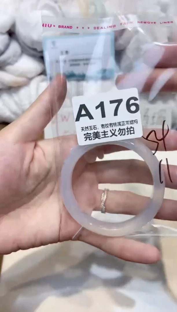 手镯玛瑙/玉髓未镶嵌54