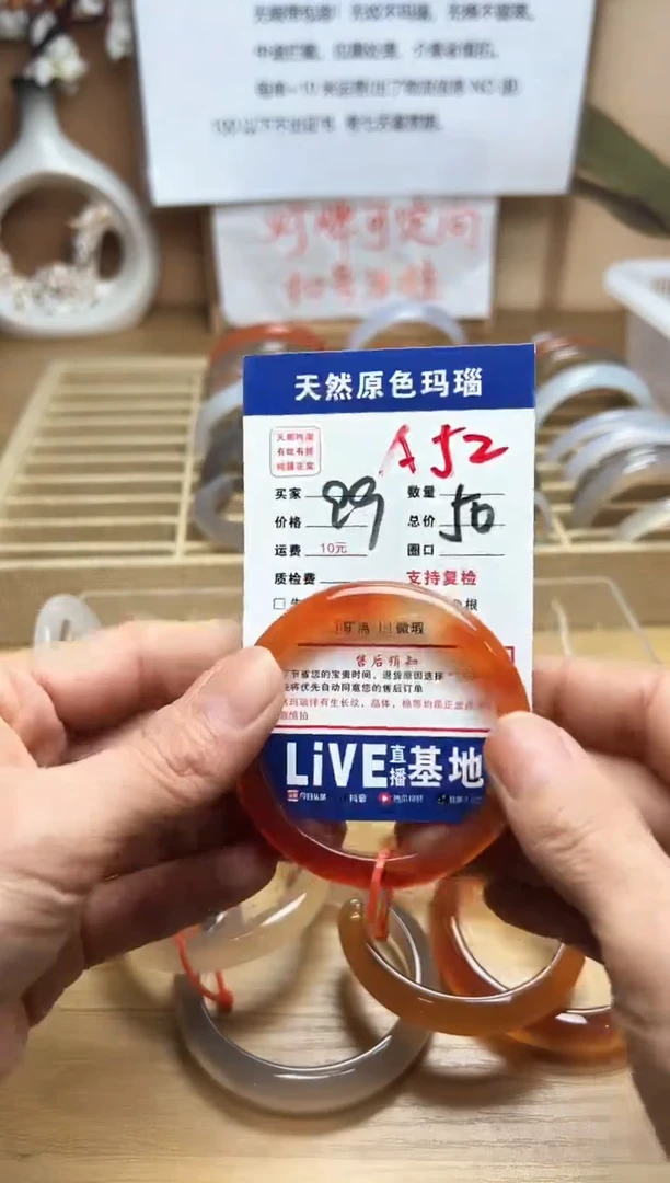 【闪购商品】玛瑙/玉髓珠宝奇石未镶嵌A52