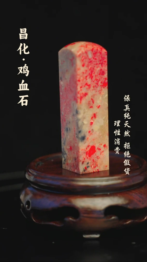昌化石印石昌化石/青田石/一方纯天然印章石料