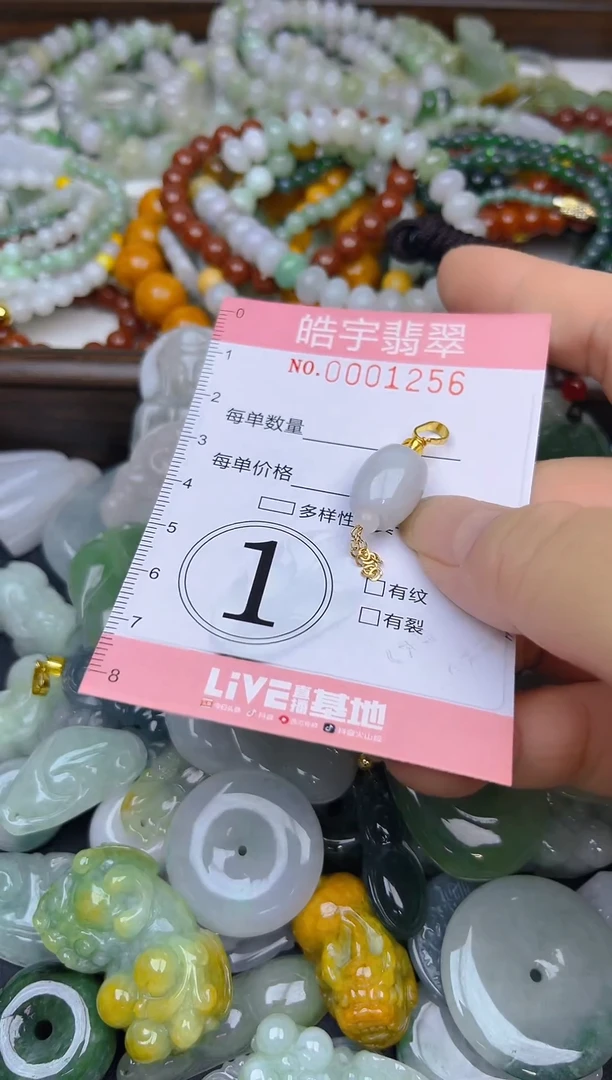 颈饰未镶嵌翡翠闪购0001256