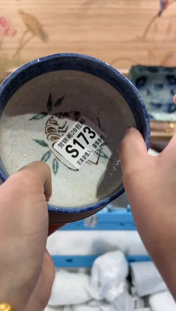 【闪购商品】瓷片当天满28米包邮S173