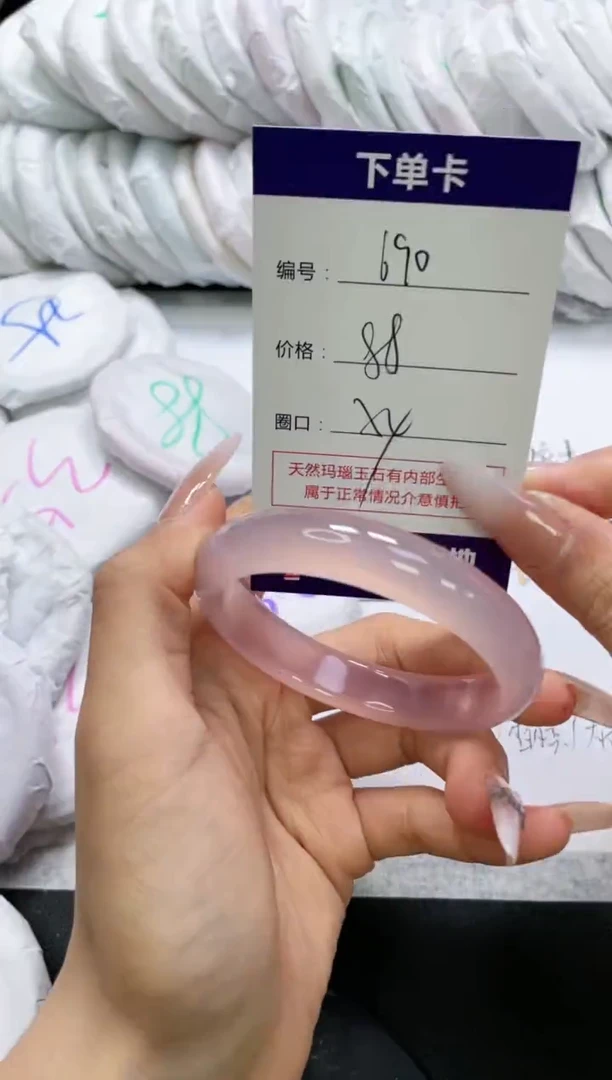 未镶嵌手镯玛瑙/玉髓690