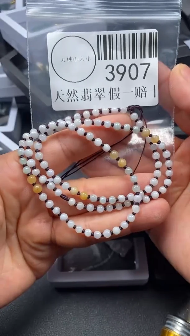 吊坠(不含链)未镶嵌翡翠3907