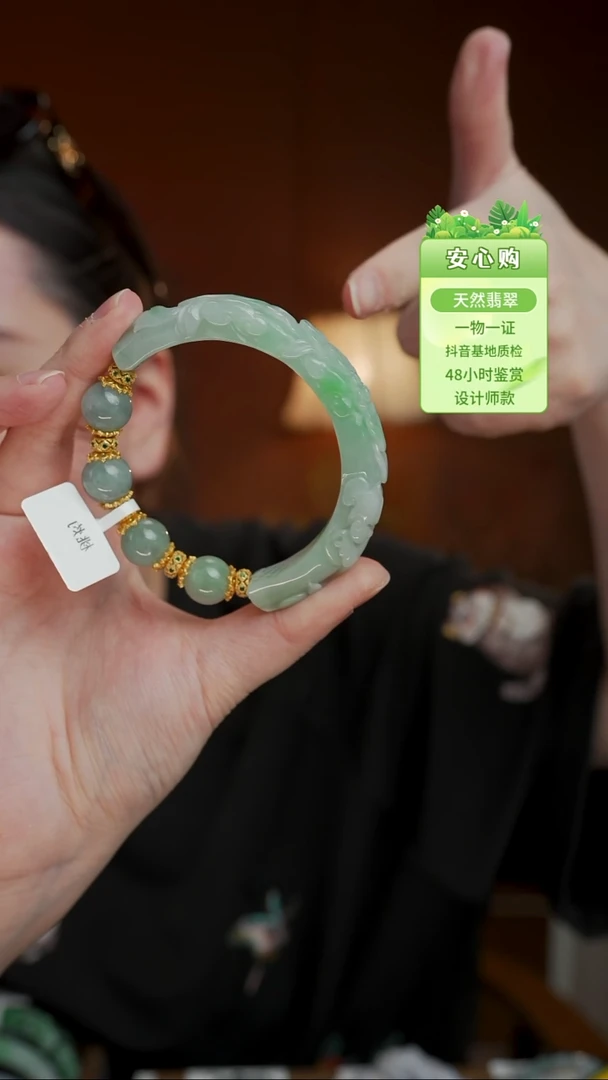 颈饰未镶嵌翡翠56/57/2776