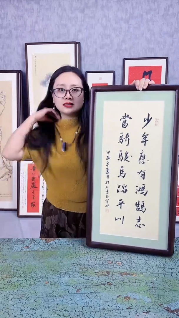书法少年应有鸿鹄志 36x69