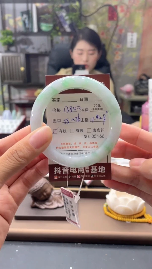 未镶嵌手镯翡翠05166****