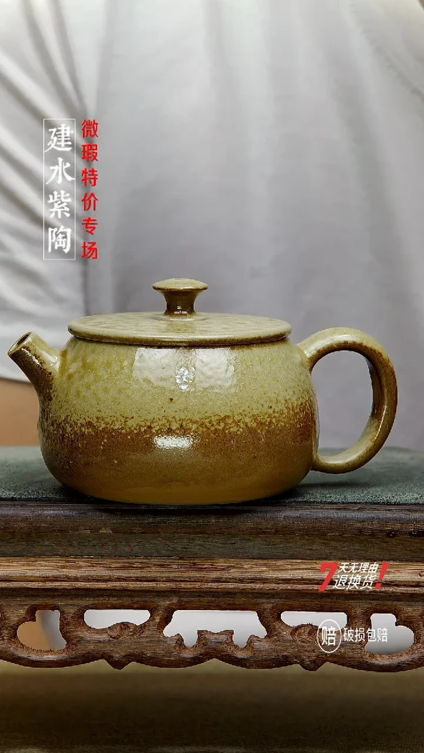建水紫陶特价微瑕