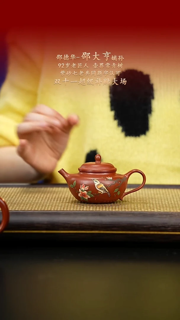 紫古斋紫古斋紫砂15