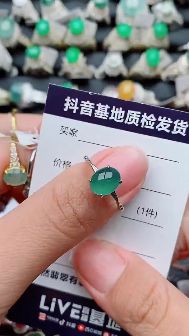 银S925镶嵌戒指翡翠(****)正品 缅甸纯天然