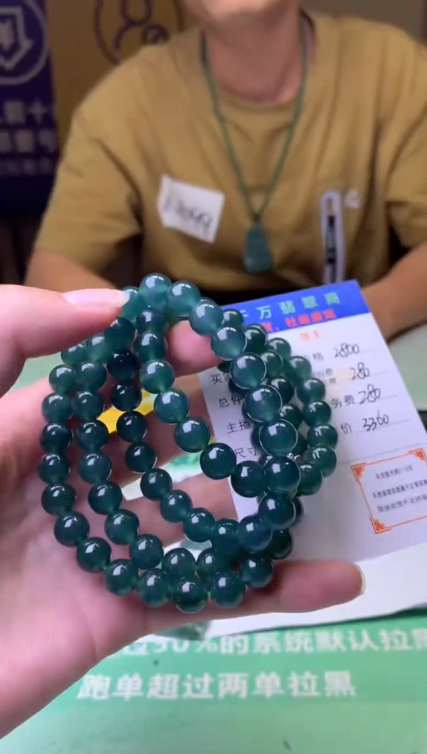 定制翡翠未镶嵌陈**o毛货-不退不换