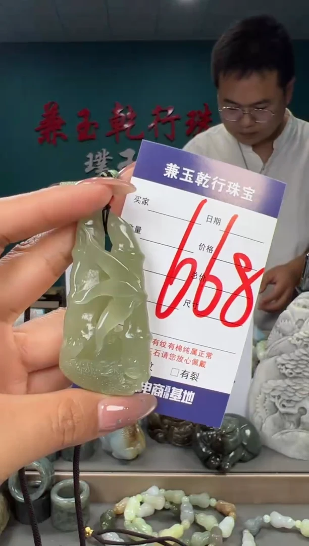 颈饰未镶嵌和田玉和田玉