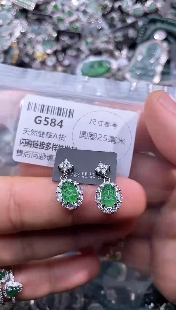 【闪购商品】翡翠颈饰未镶嵌G584耳钉