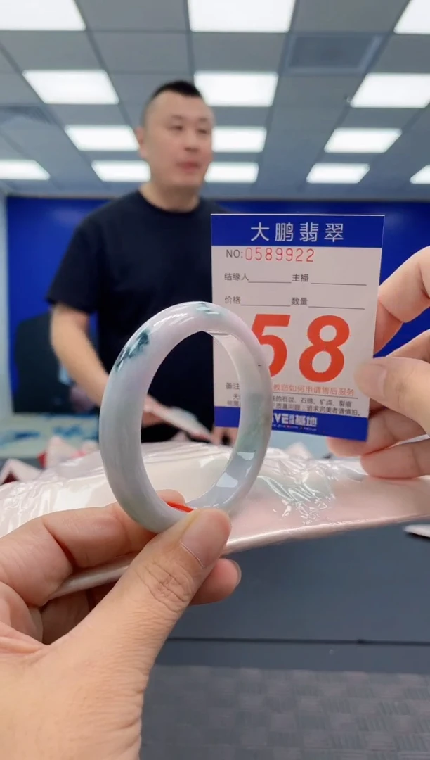 翡翠手镯未镶嵌AAAAAAAAAA