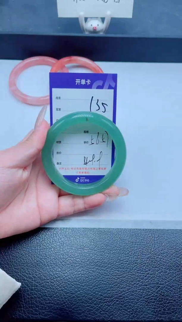 未镶嵌手镯石英质玉135-56