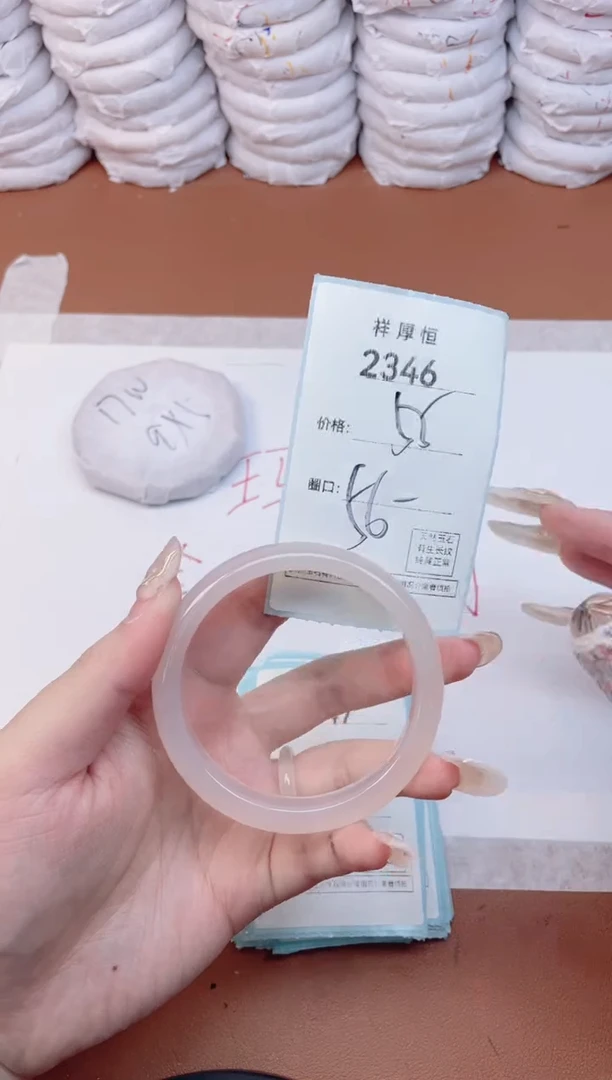 【闪购商品】玛瑙/玉髓手镯未镶嵌2346