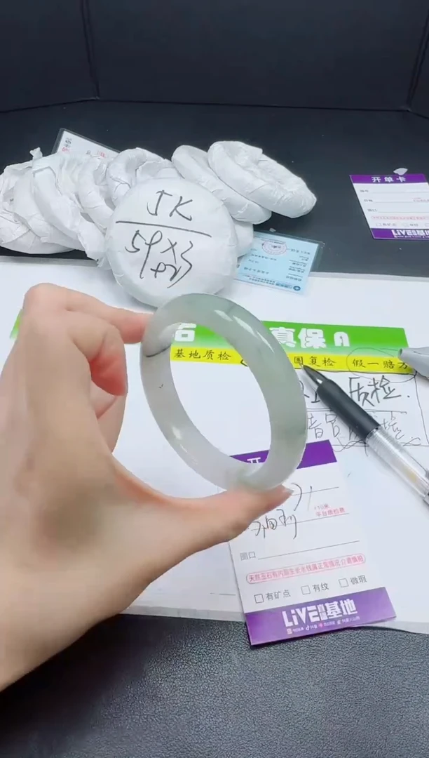 石英质玉手镯未镶嵌071-5859