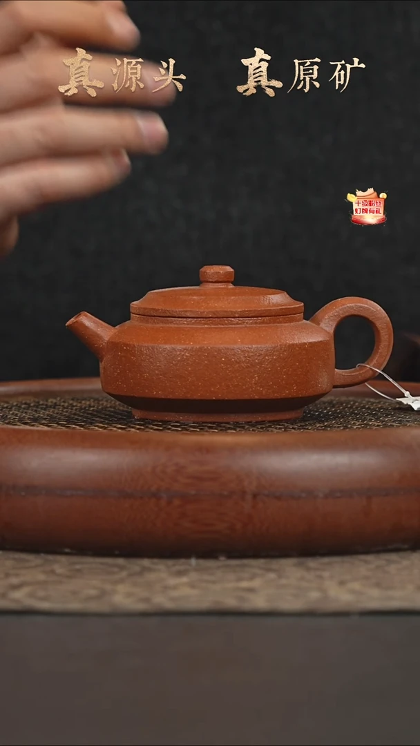 茶壶紫砂26b12纯红降坡仲芳周盘190-200cc