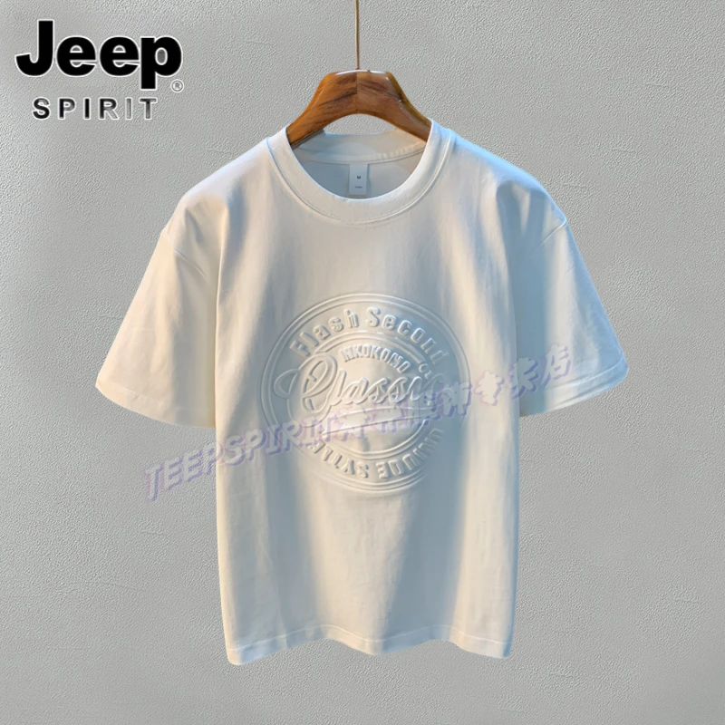 Jeep吉普夏季纯棉短袖T恤宽松字母印花体恤衫男薄款透气半袖上衣t