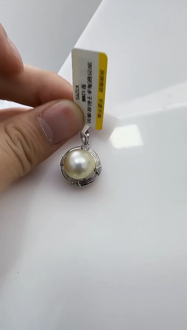 【闪购商品】海水珍珠DA银S925镶嵌吊坠12 v3295