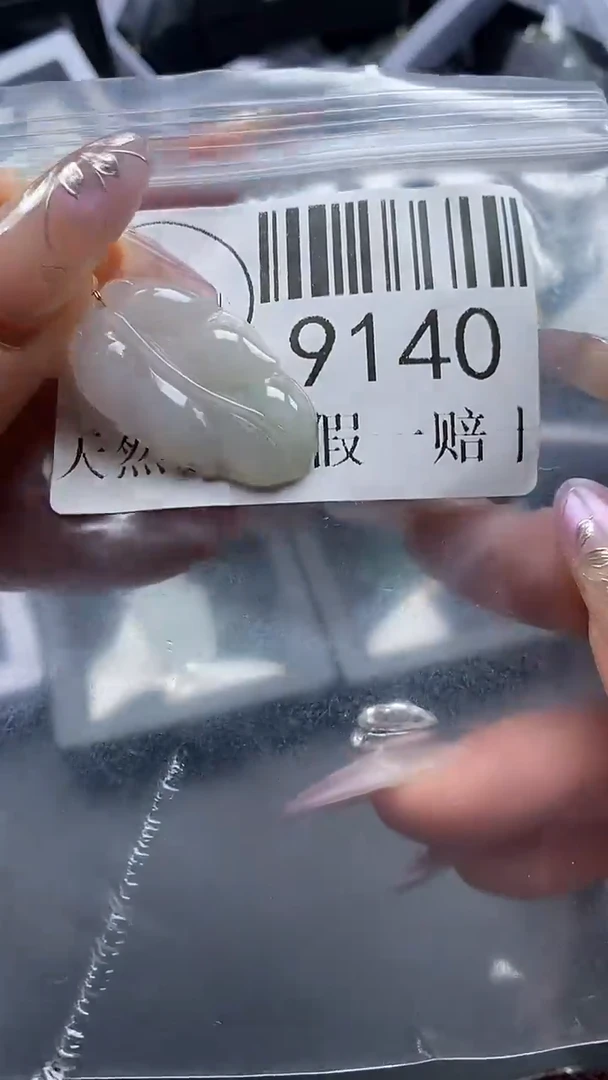 吊坠(不含链)未镶嵌翡翠9140