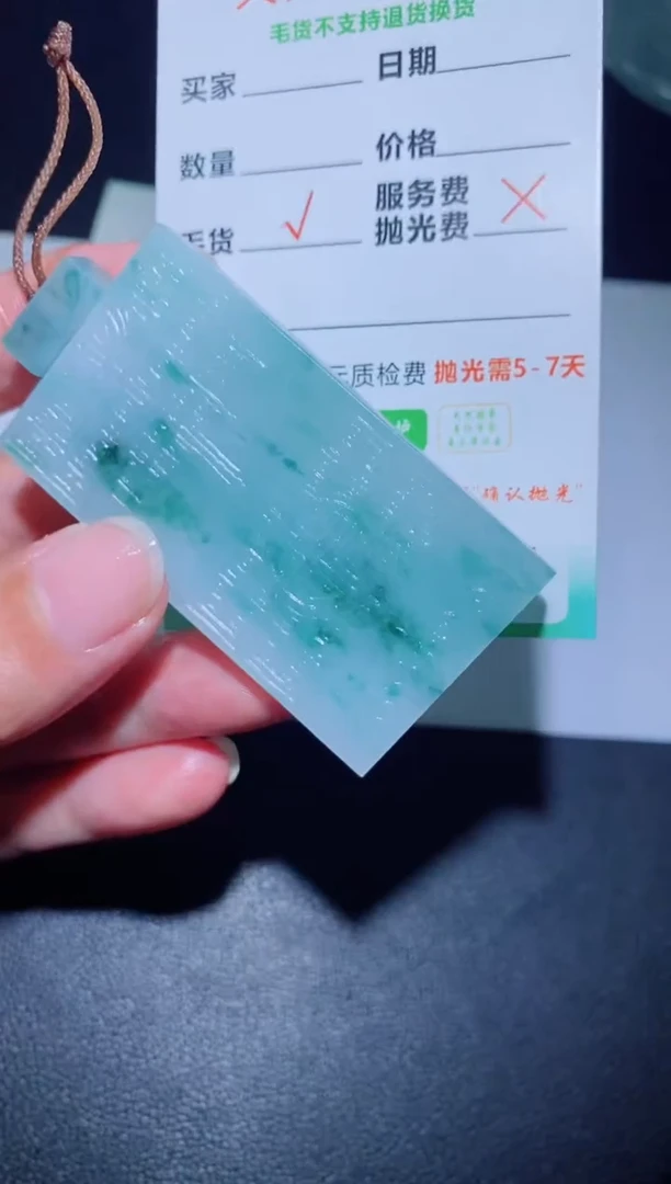 未镶嵌定制翡翠定制翡翠定制翡翠04132