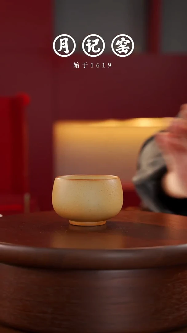 裸烧禅定主人杯@@st-LSCD