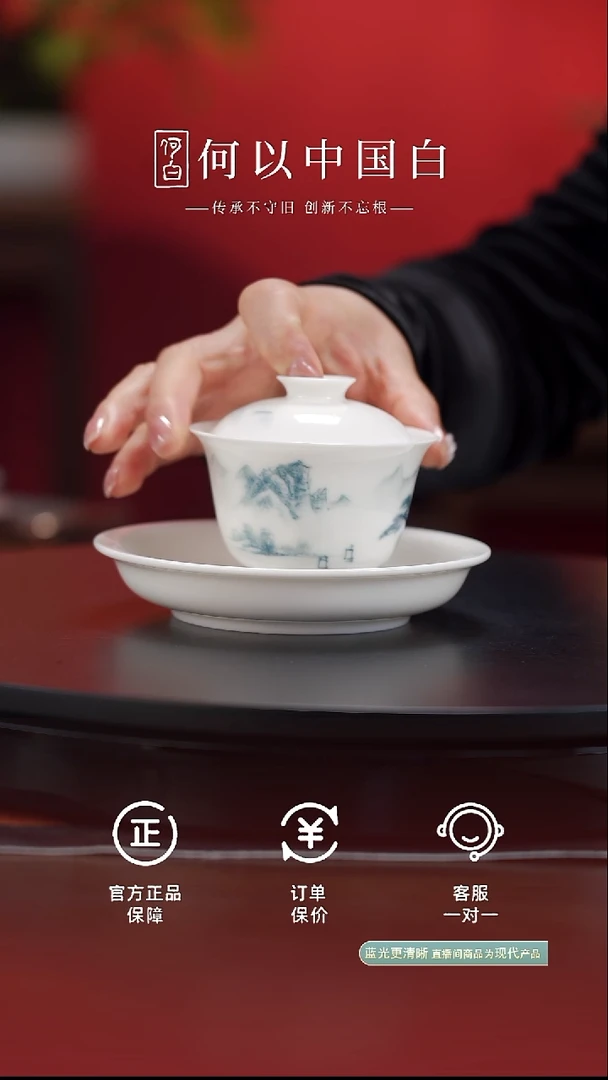 茶具猪油白步步高升三才盖碗@@ST-T0103