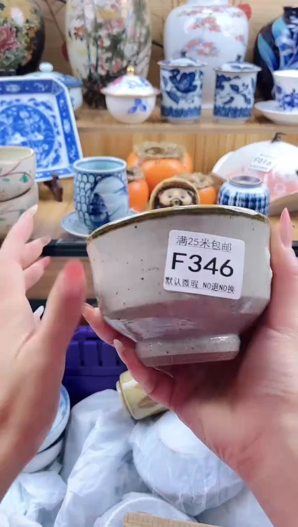 美*羊==============f346