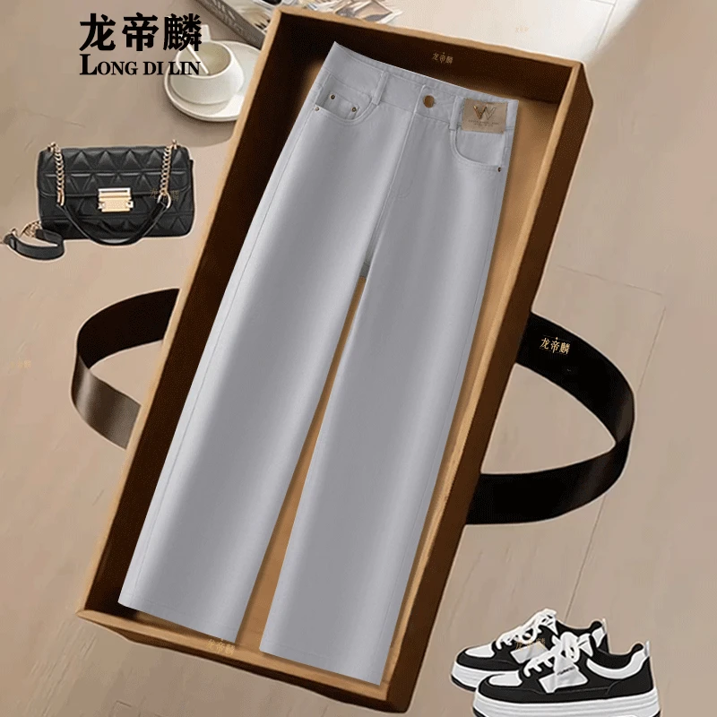 直筒九分牛仔裤女春秋季2025新款宽松垂感拖地裤时尚窄版阔腿长裤