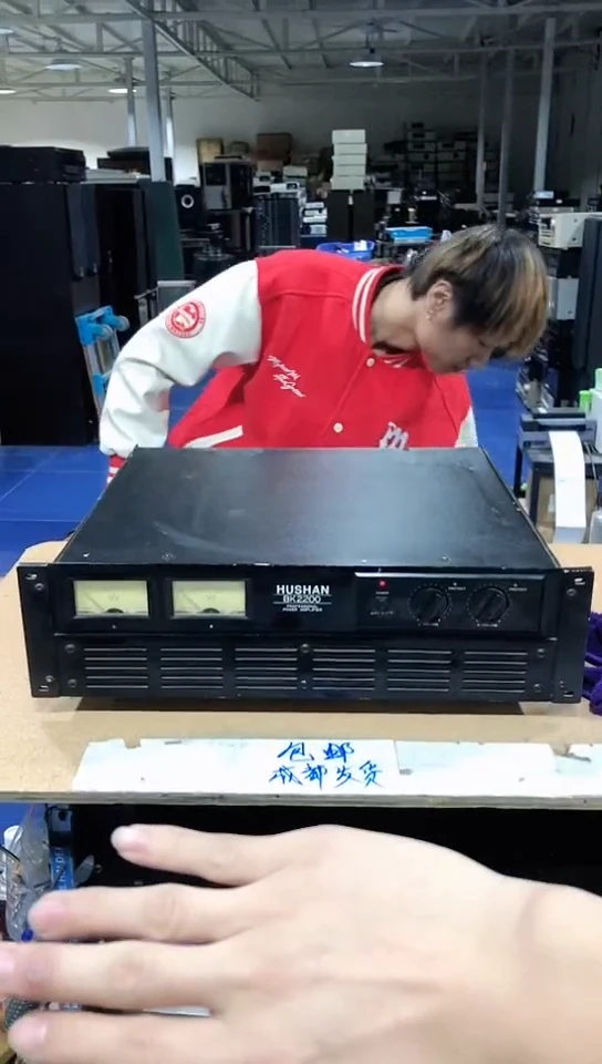 8新湖山BK2200功放，出声，风扇响，不带线材，不退不换