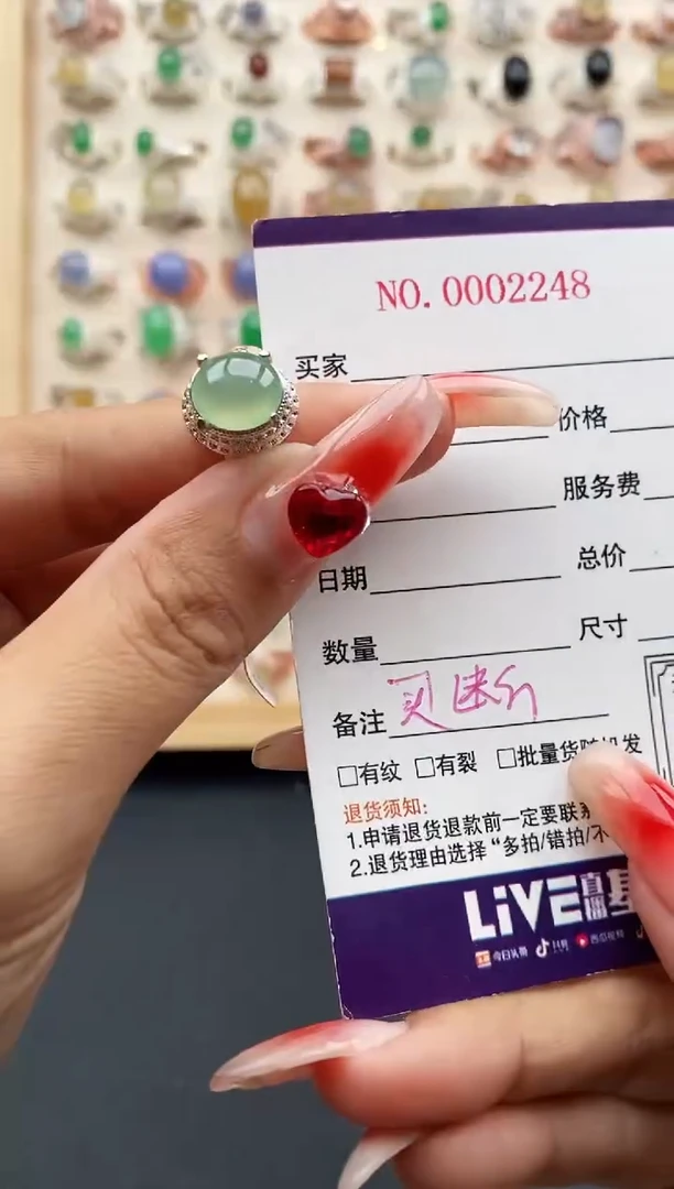 【闪购商品】翡翠戒指未镶嵌缅甸天然A货翡翠555  9+9