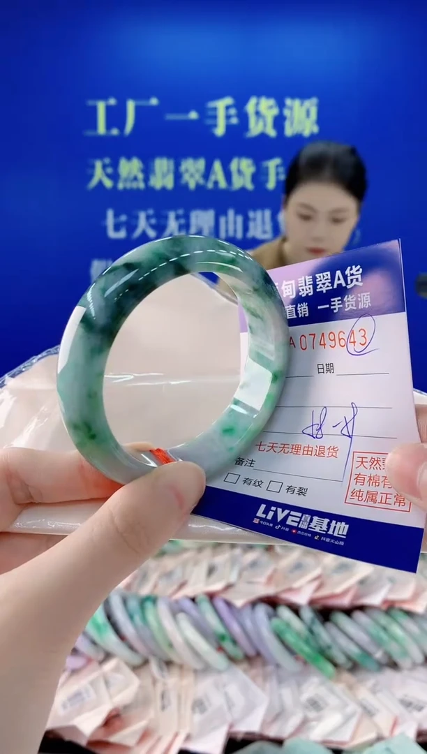 未镶嵌手镯翡翠43