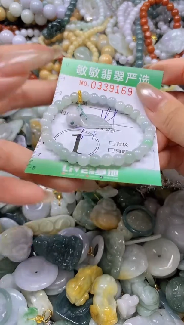 颈饰未镶嵌翡翠闪购0339169多样性发其一