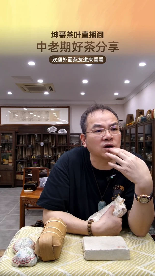 紫砂茶゛****哒【高端鉴藏茶砖】1砖