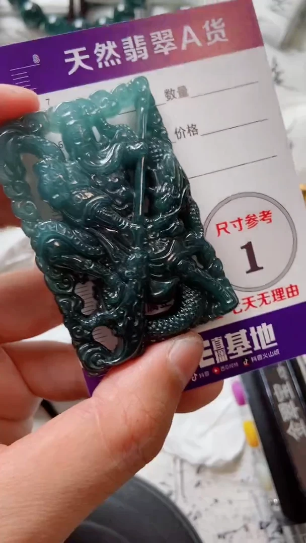 颈饰未镶嵌翡翠888888888