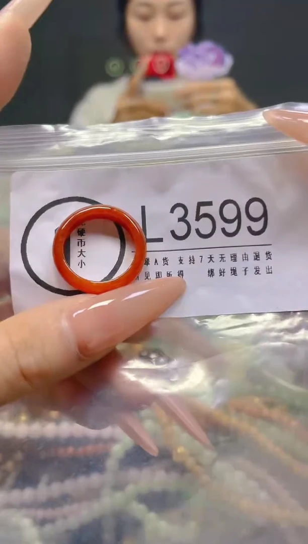 颈饰未镶嵌翡翠18MM/L/翡翠A货，一件也是批发价