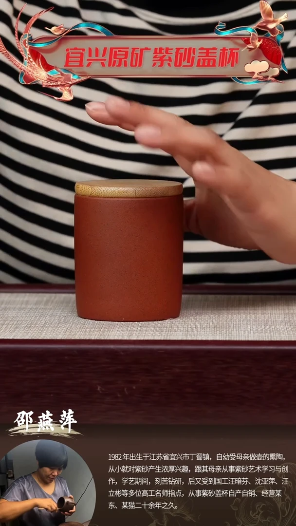 茶杯紫砂小茶叶罐@@ZJ00011