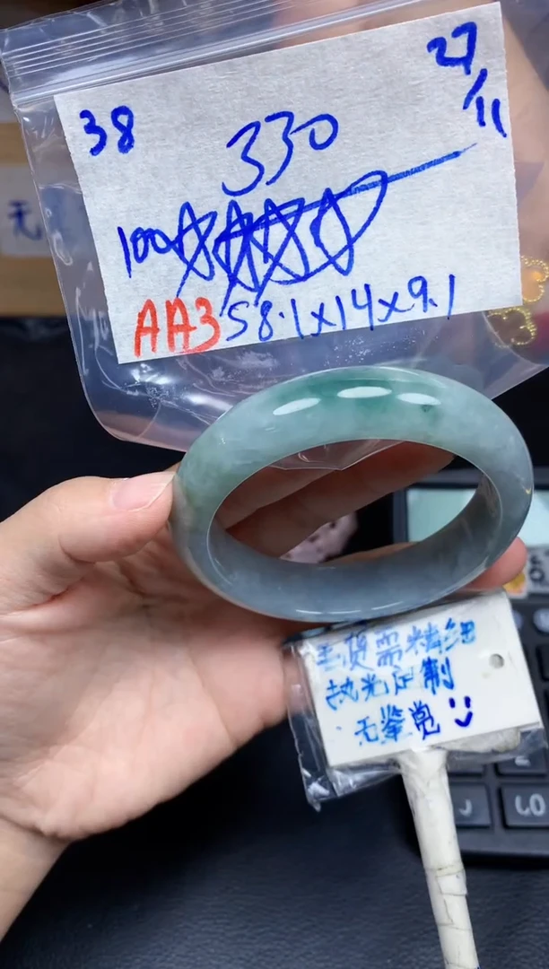 未镶嵌定制翡翠38毛货需精细抛光手镯拍一发一