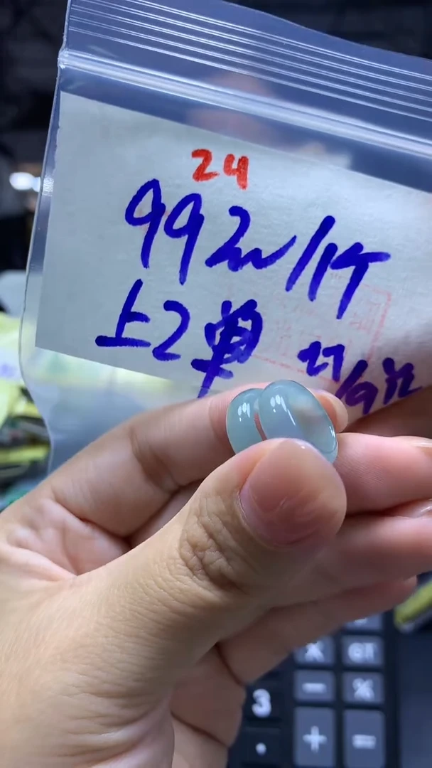未镶嵌定制翡翠甜甜圈#99元多样性拍一发一毛货需抛光24