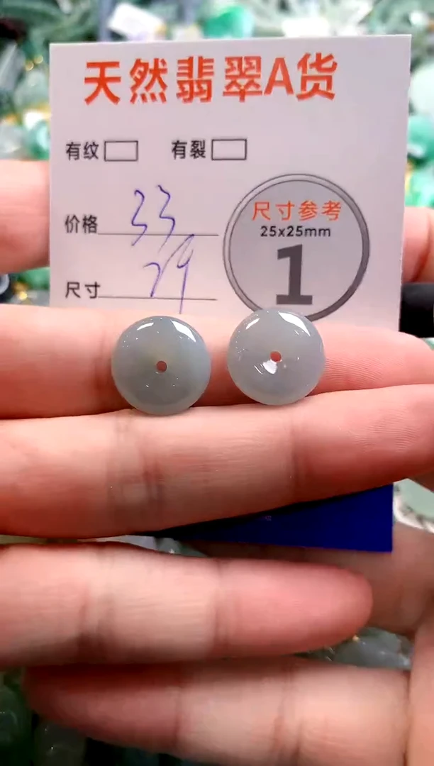 颈饰未镶嵌翡翠29102445