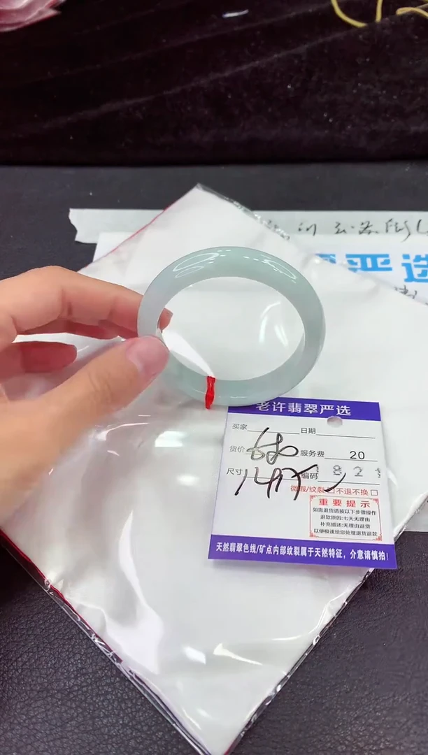 未镶嵌手镯翡翠11111111111111