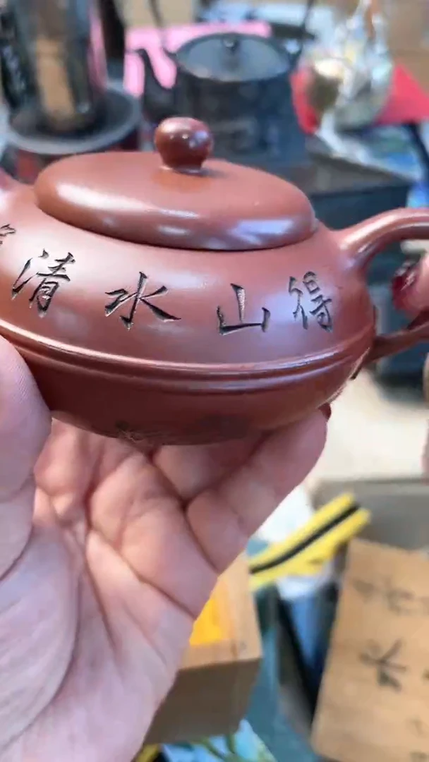 【闪购商品】瓷片HU炎美杂货铺质量保证