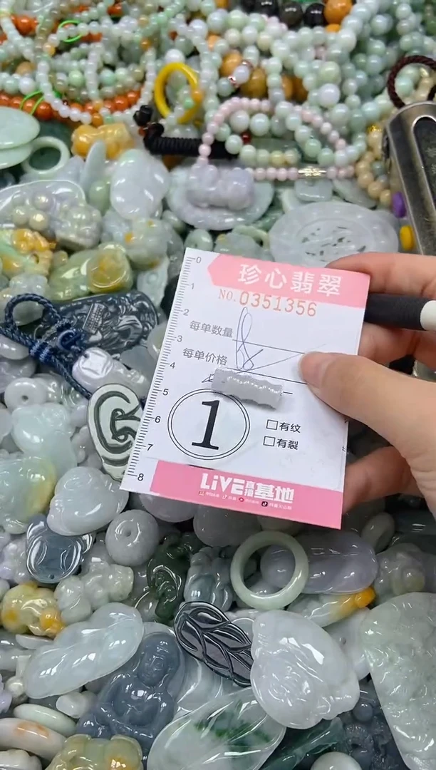 颈饰未镶嵌翡翠闪购0351356多样性发其一