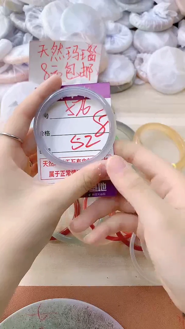 手镯玛瑙/玉髓未镶嵌576