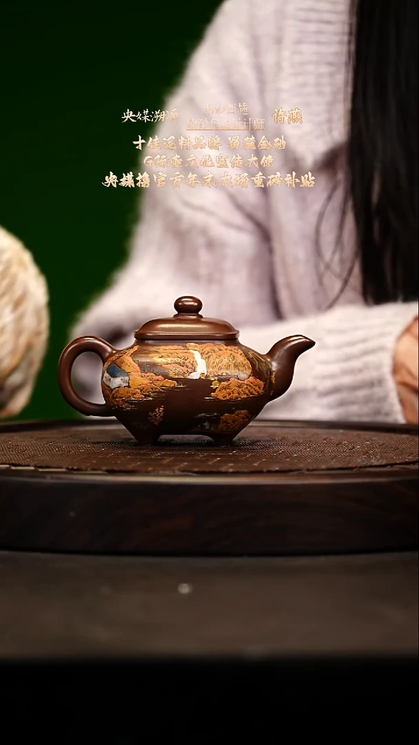 宜兴原矿高端紫砂 景舟紫泥240cc