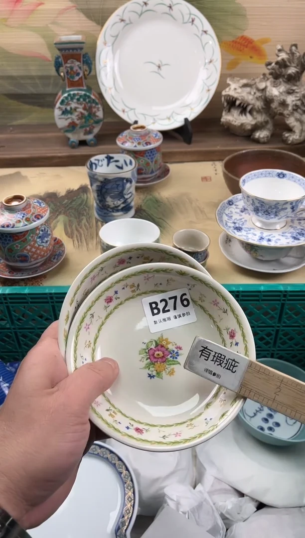 瓷片花****H276