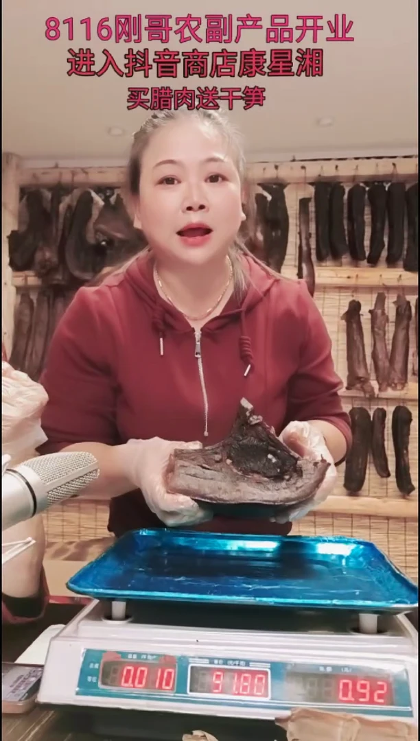 180中国大陆腰排腊肉