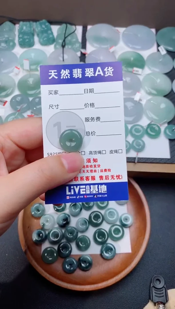翡翠未镶嵌颈饰天然翡翠平安扣吊坠