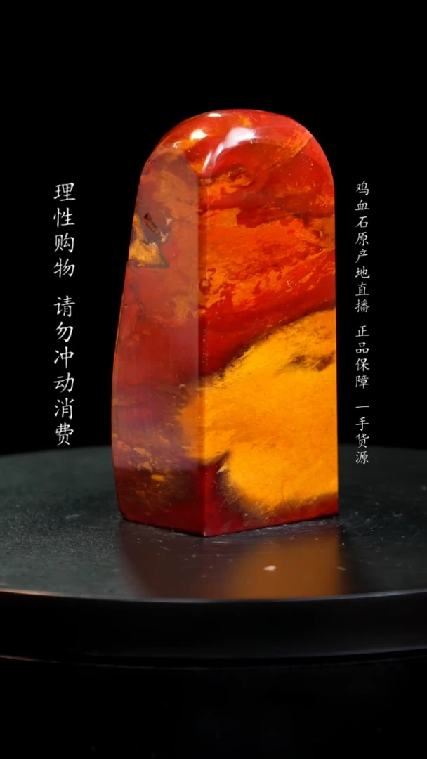 【闪购商品】昌化石印章印章印章